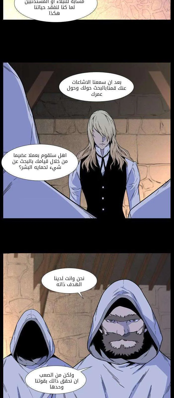 الصفحة 18 من 59