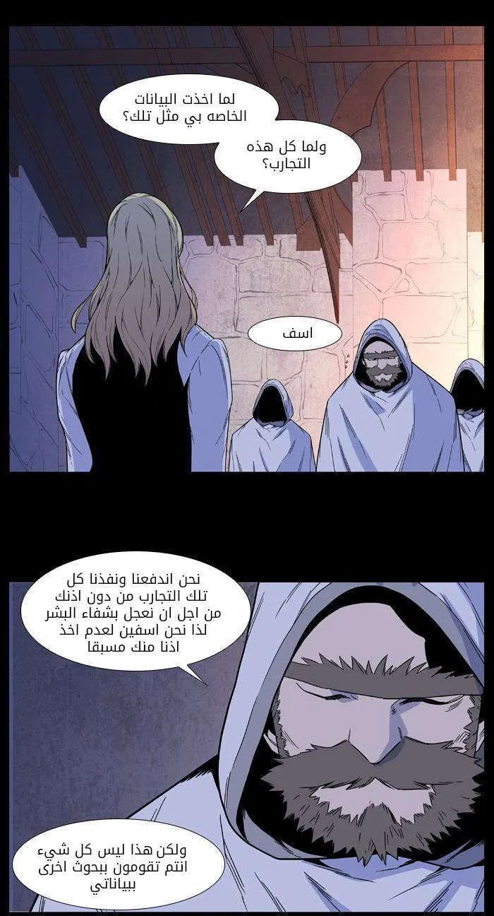 الصفحة 22 من 59