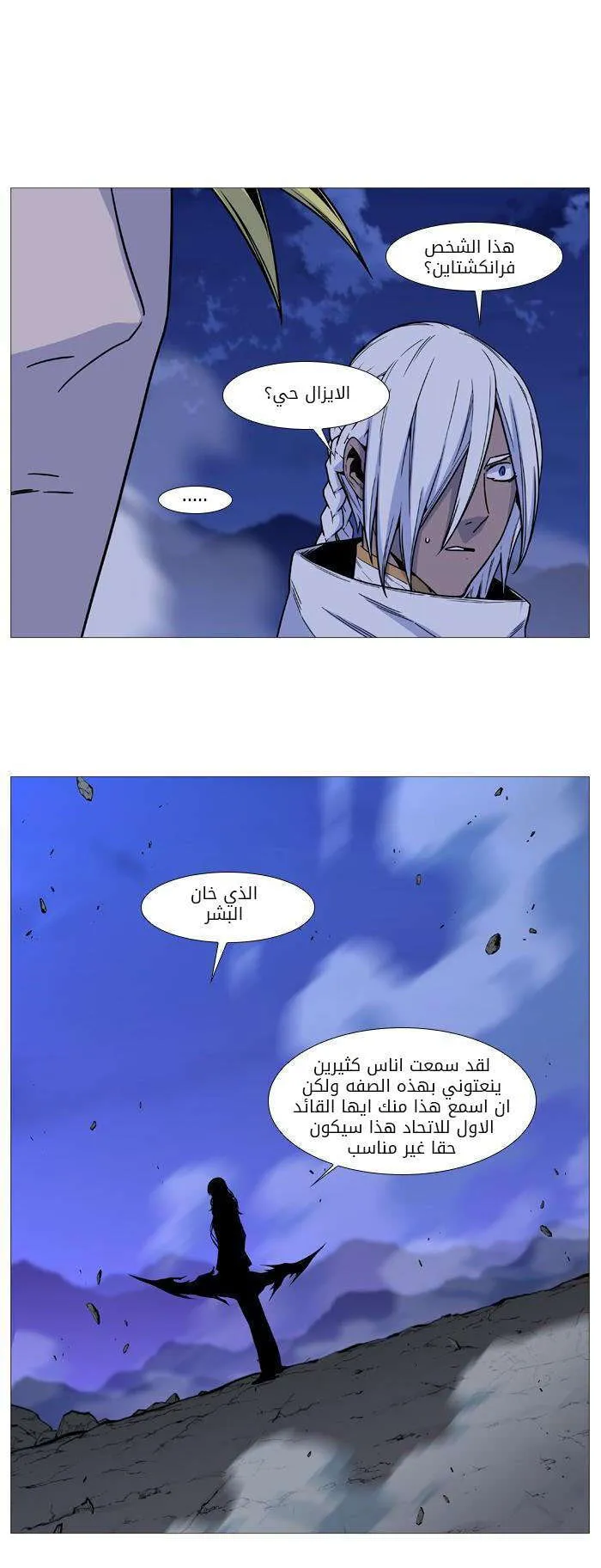 الصفحة 10 من 59