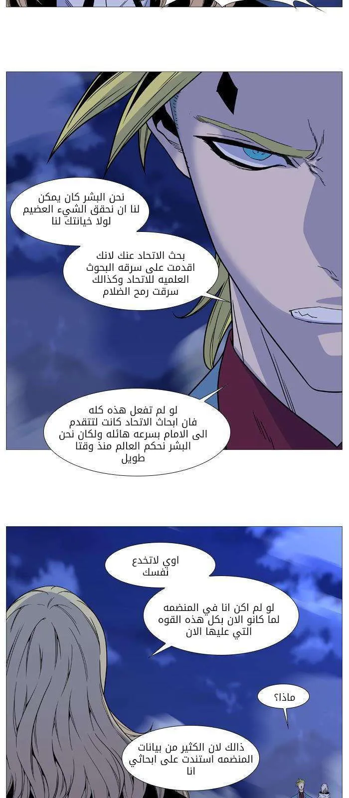 الصفحة 13 من 59
