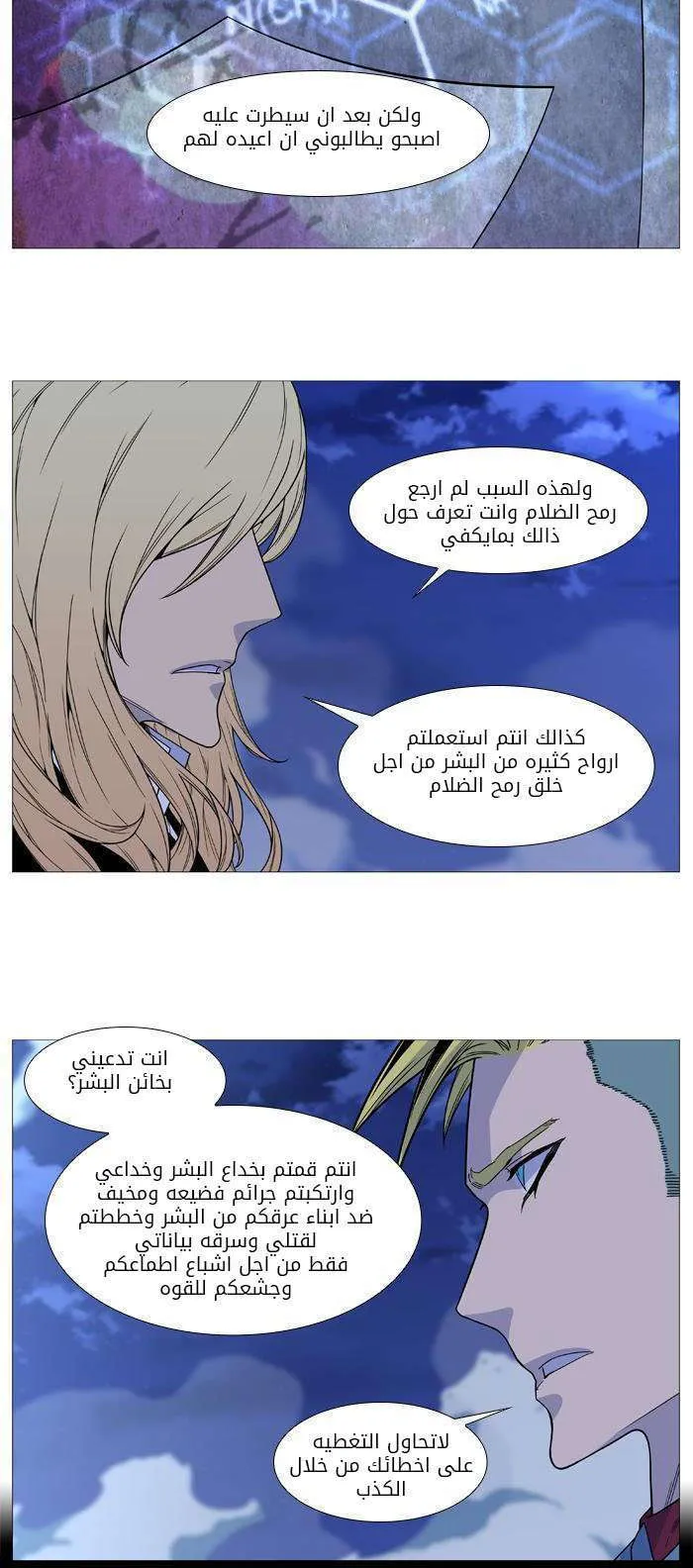 الصفحة 15 من 59
