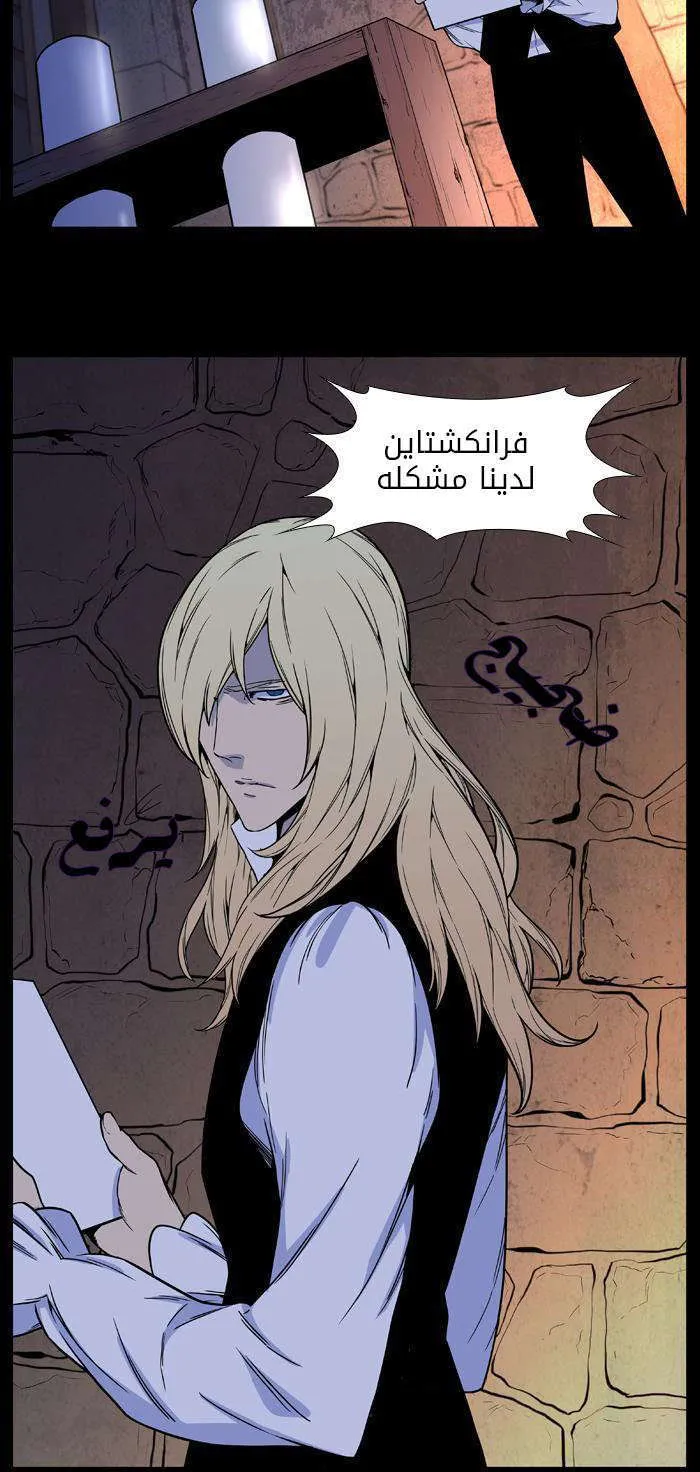 الصفحة 25 من 59