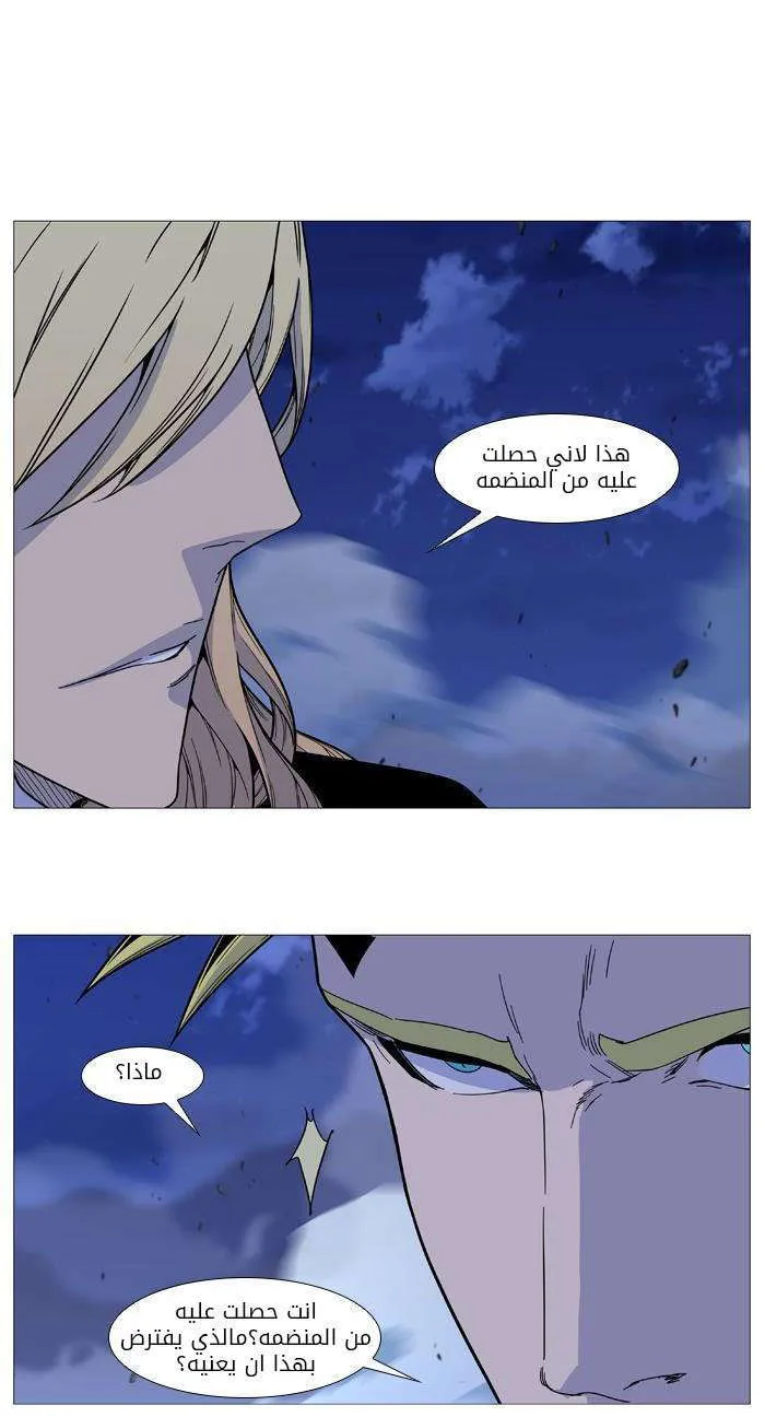الصفحة 7 من 59