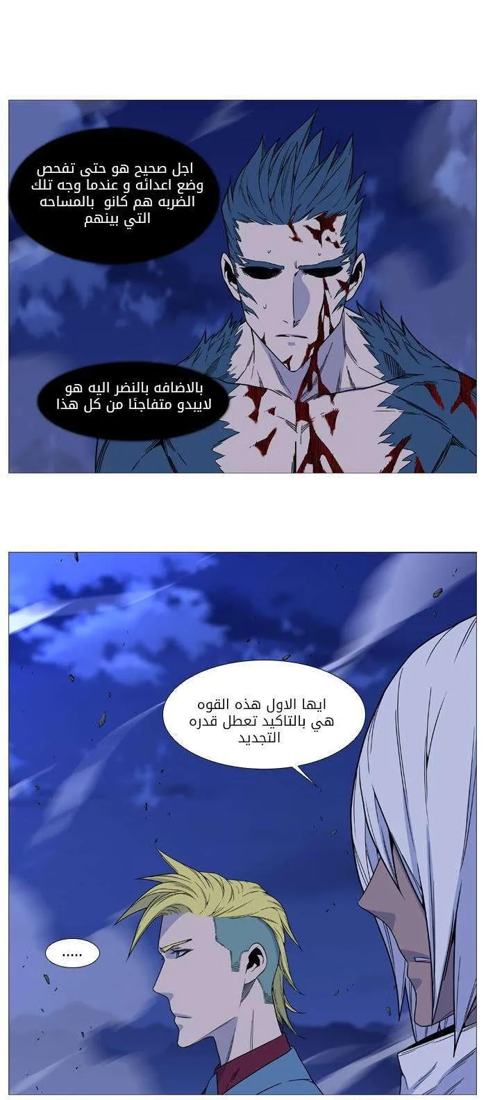 الصفحة 3 من 59