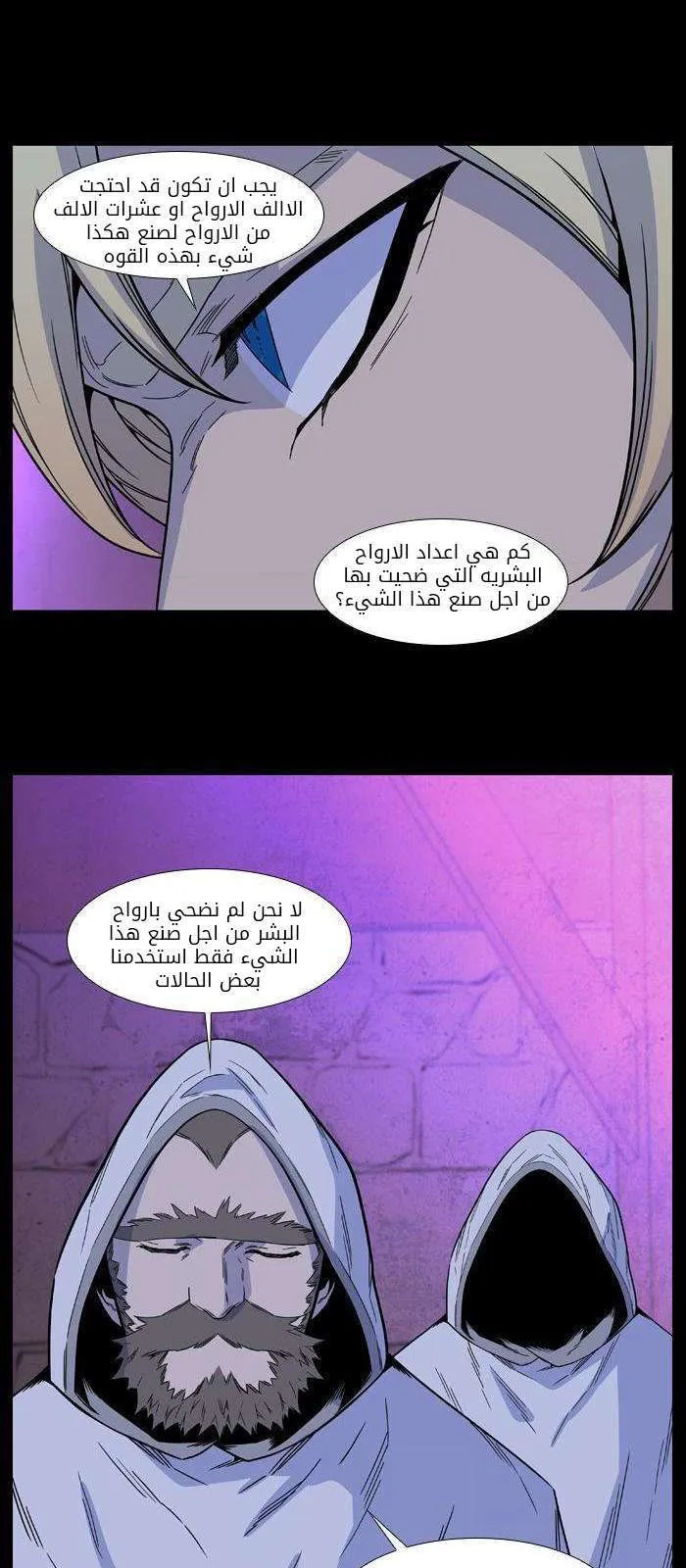 الصفحة 35 من 59