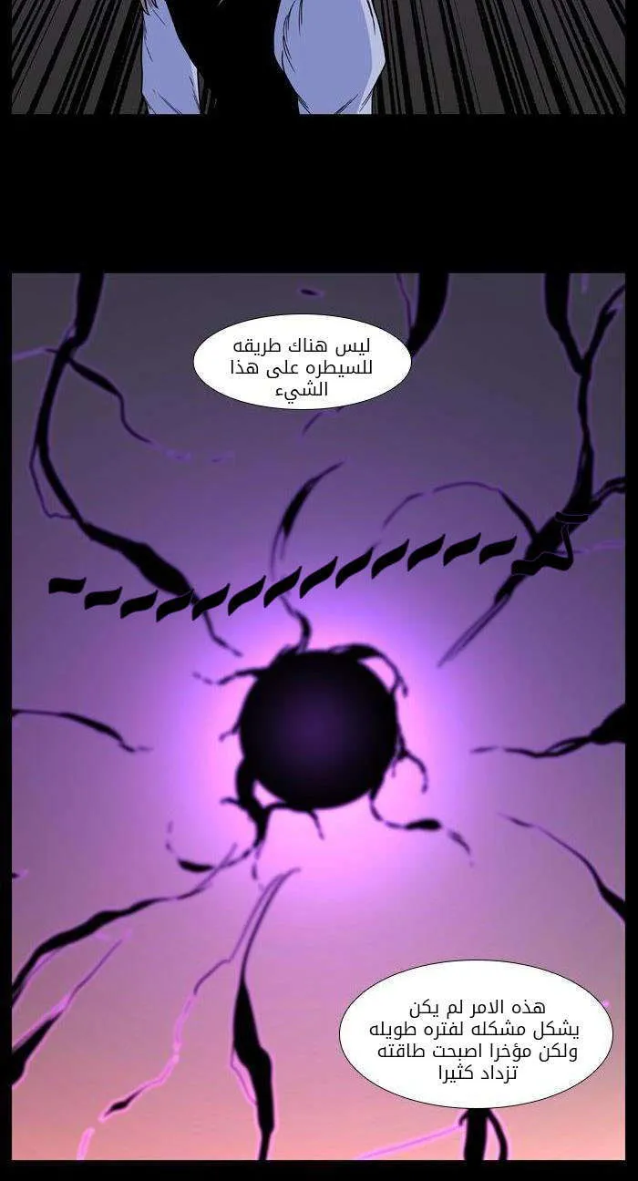 الصفحة 40 من 59