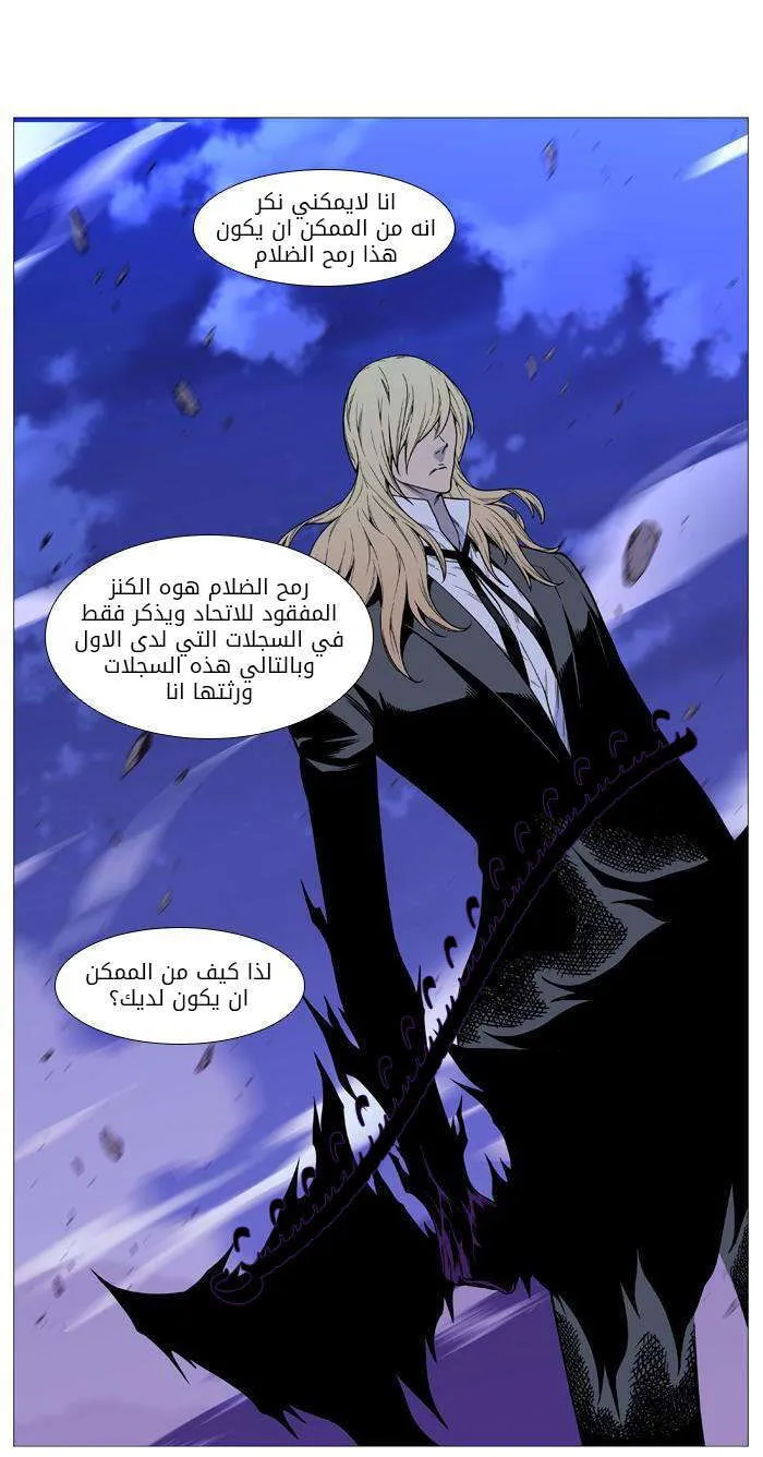 الصفحة 6 من 59