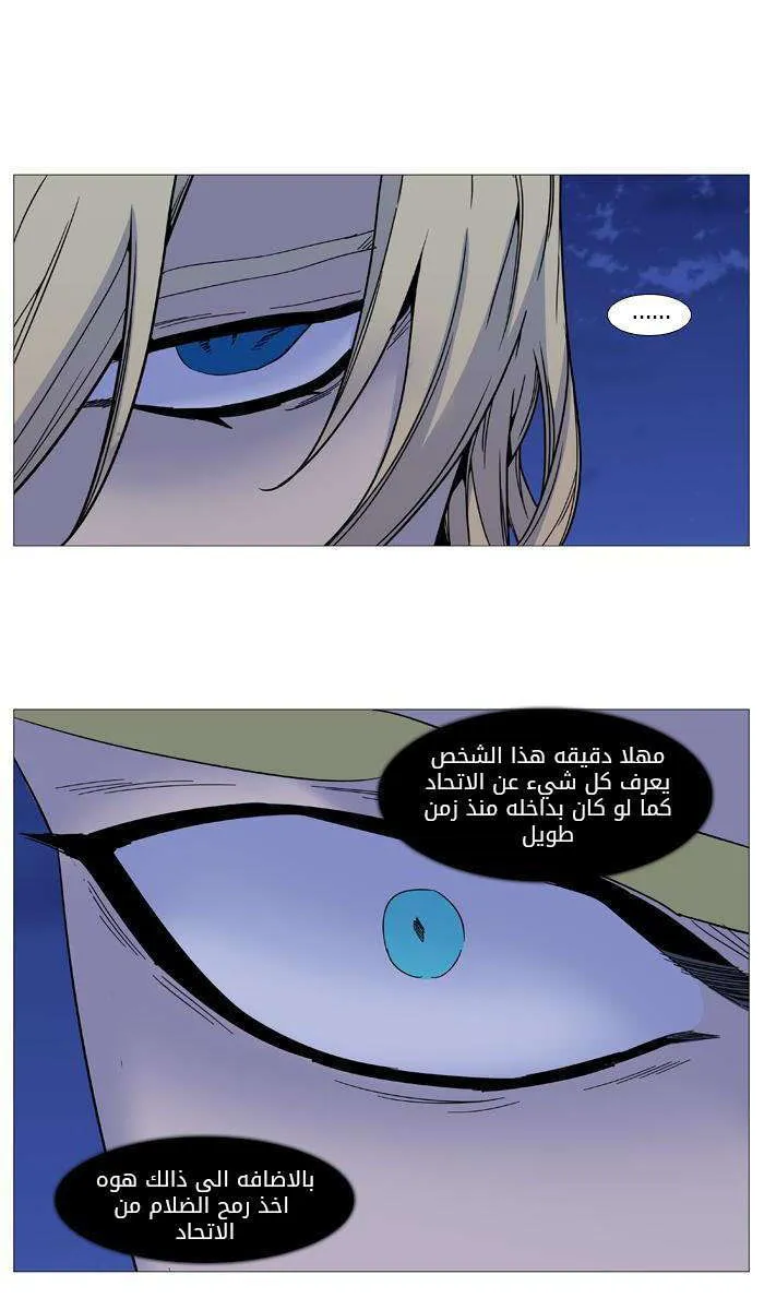 الصفحة 8 من 59