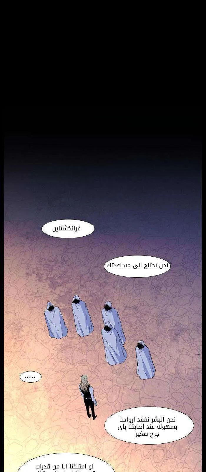 الصفحة 17 من 59