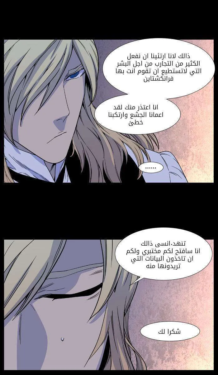 الصفحة 23 من 59