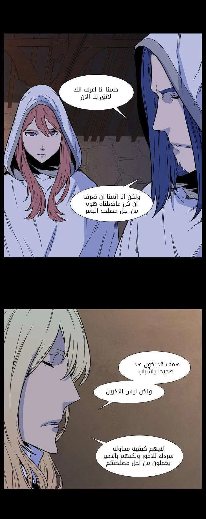 الصفحة 46 من 59