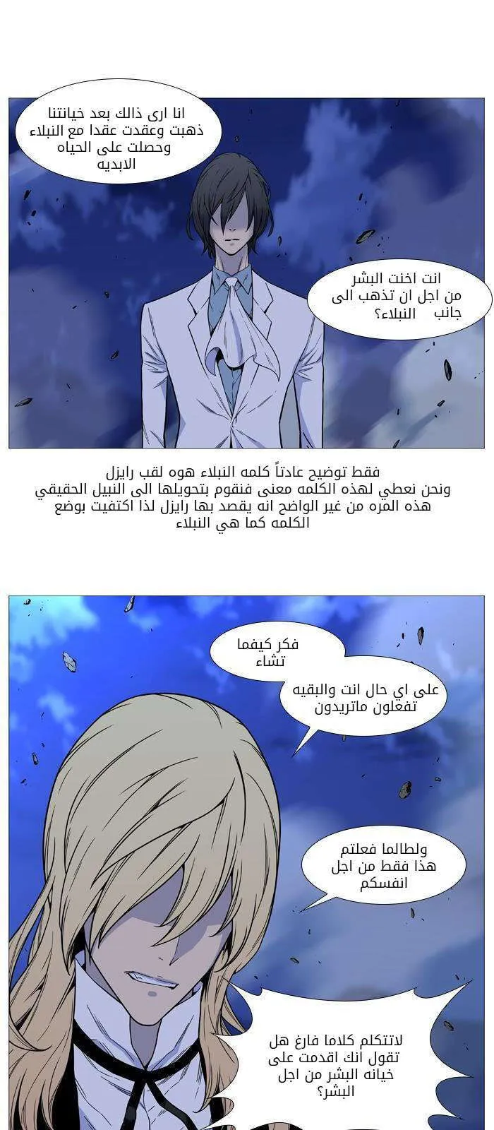 الصفحة 12 من 59