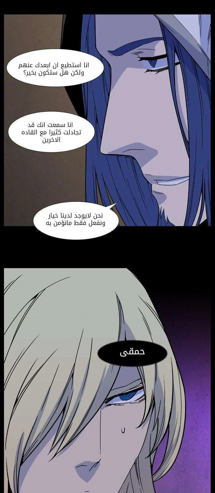 الصفحة 47 من 59