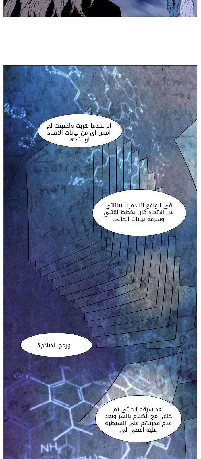 الصفحة 14 من 59