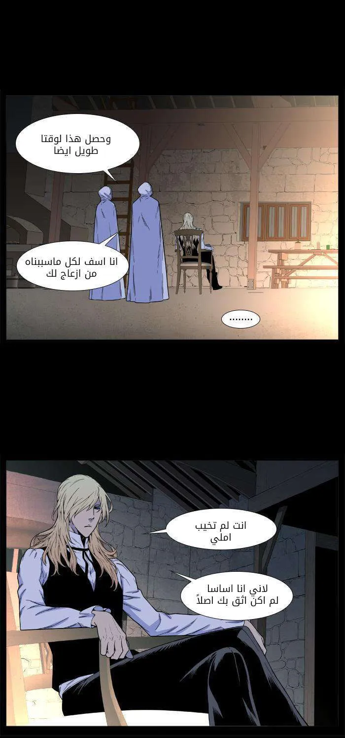 الصفحة 45 من 59