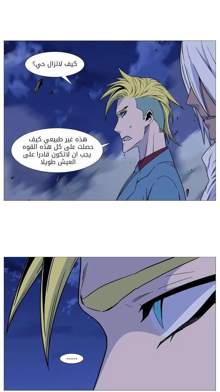 الصفحة 11 من 59