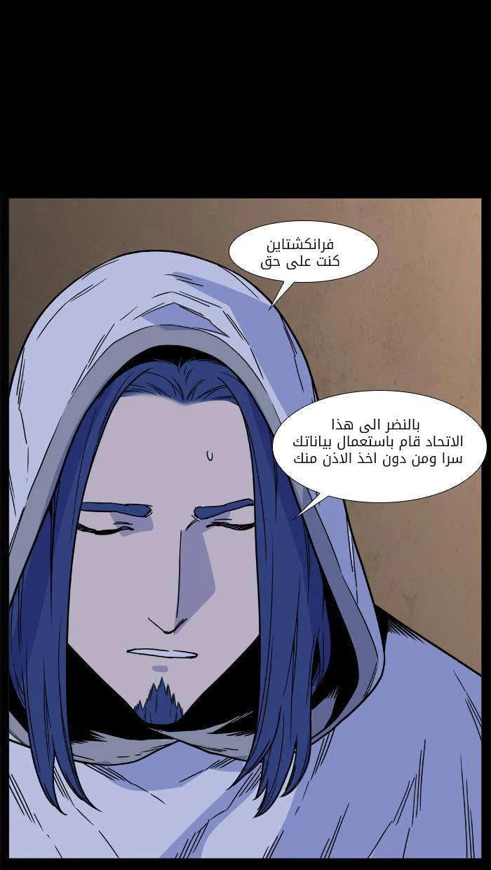 الصفحة 44 من 59