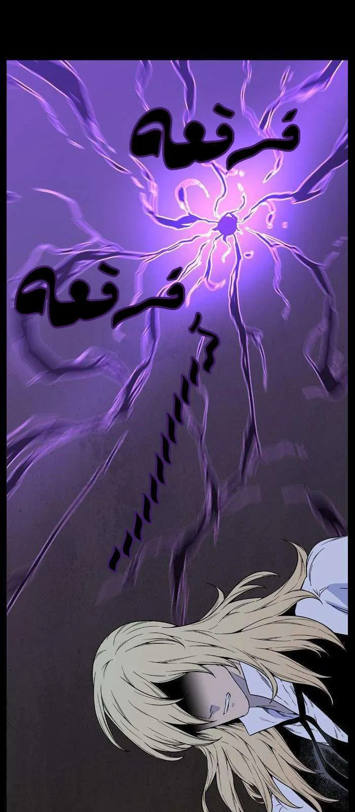 الصفحة 33 من 59