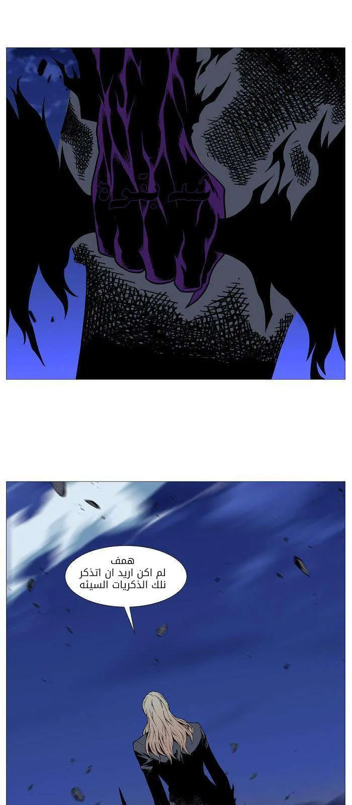 الصفحة 57 من 59