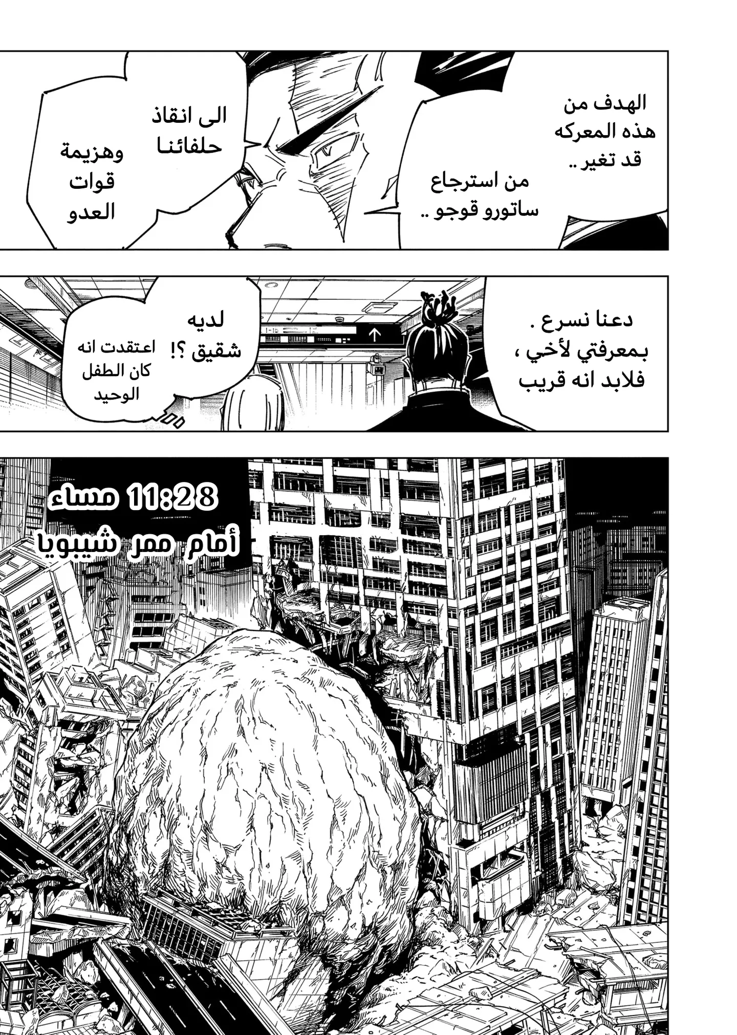 الصفحة 4 من 21