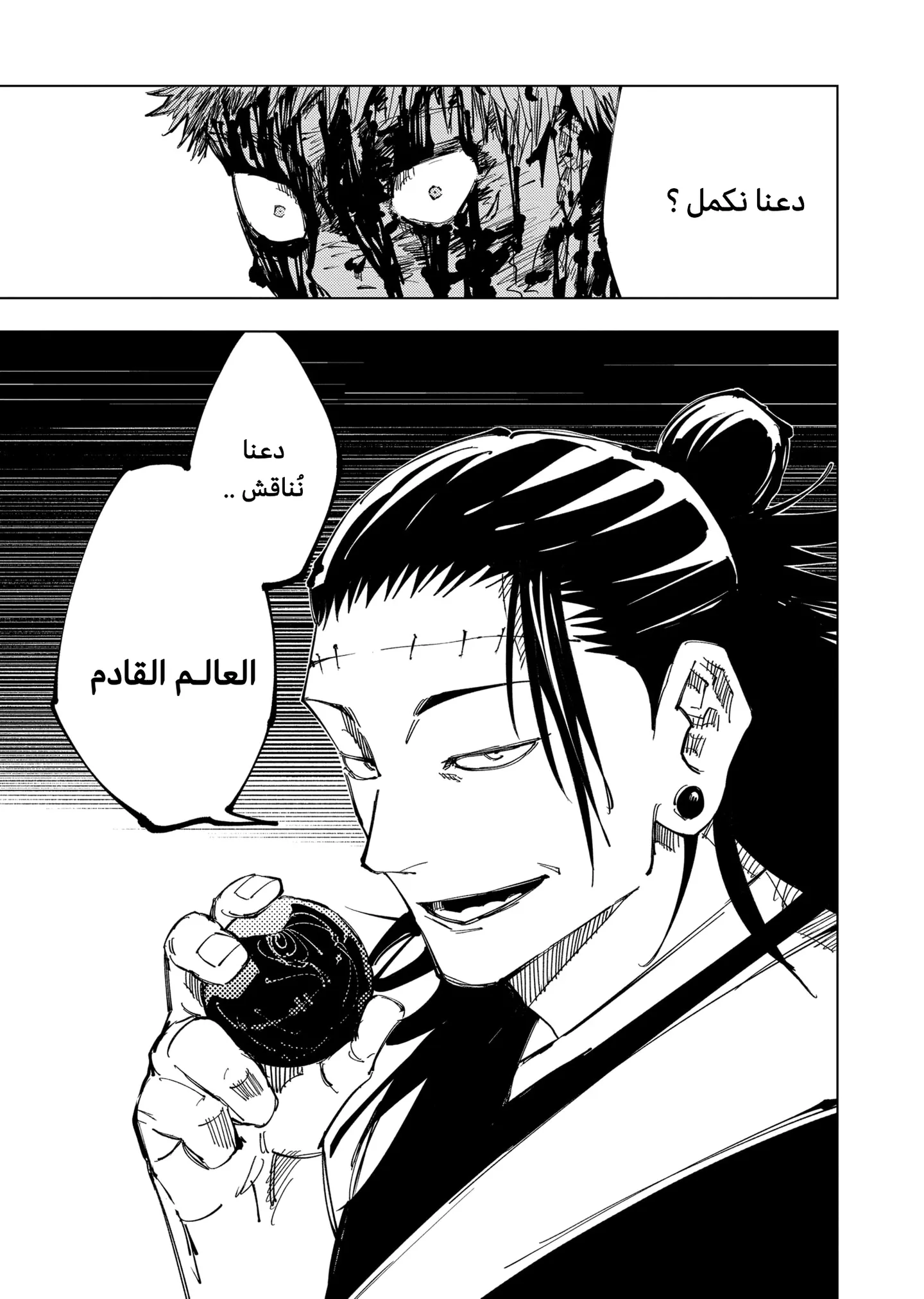الصفحة 20 من 21