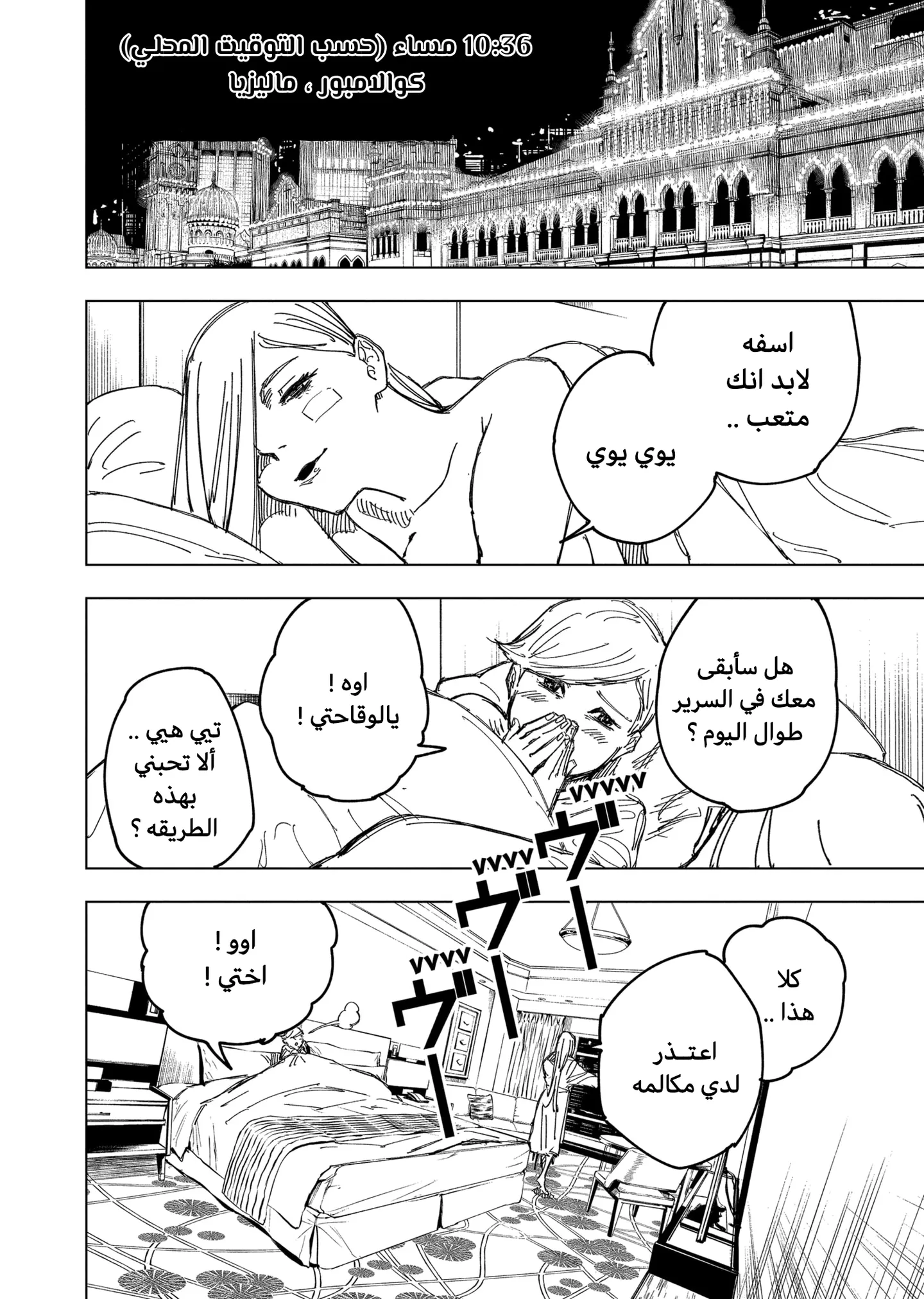 الصفحة 7 من 21