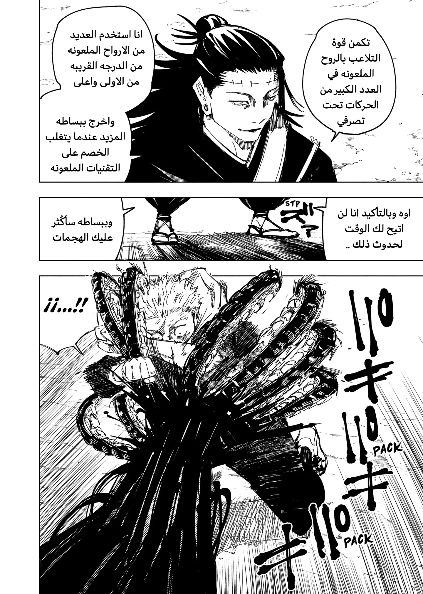 الصفحة 15 من 21