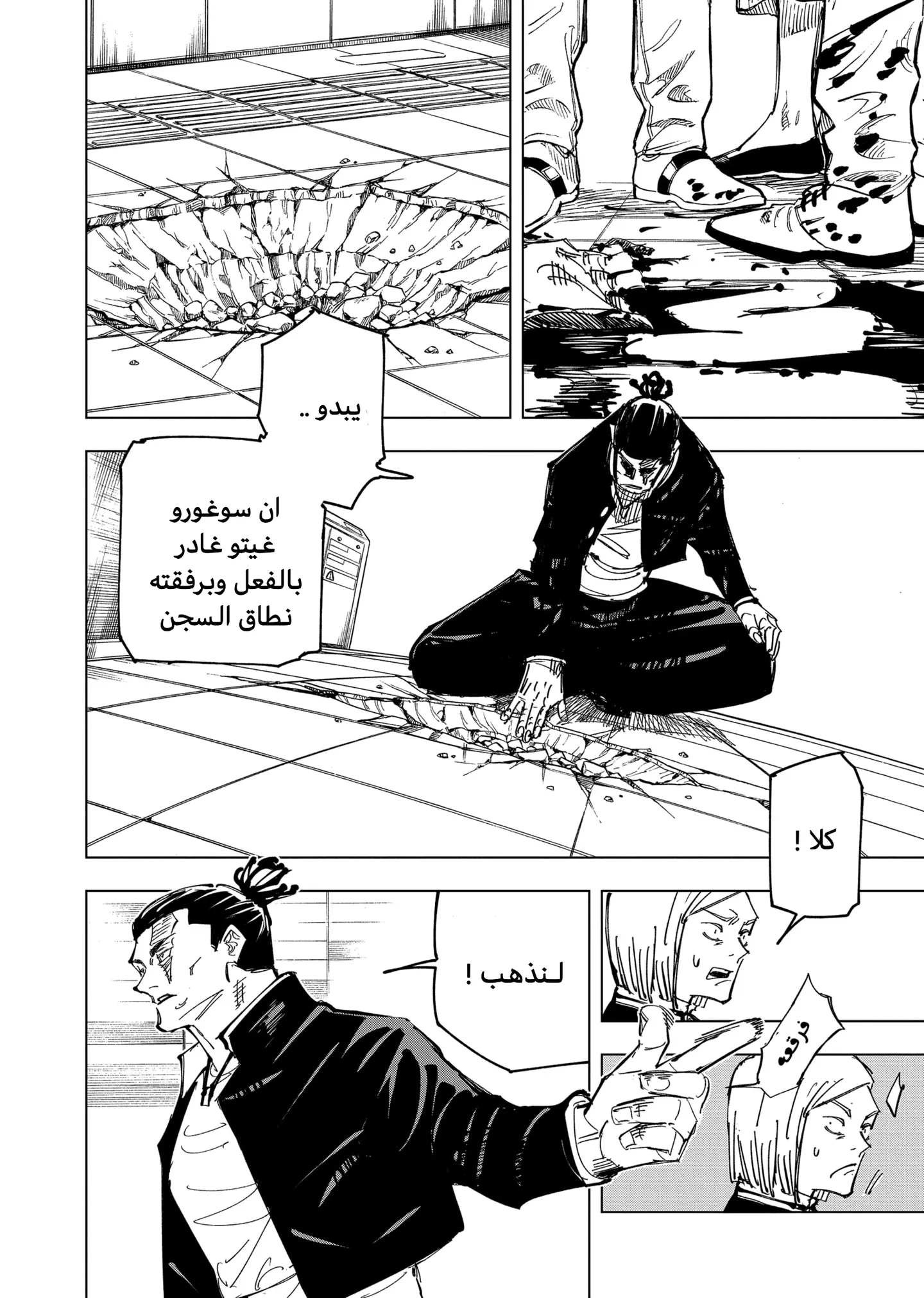 الصفحة 3 من 21