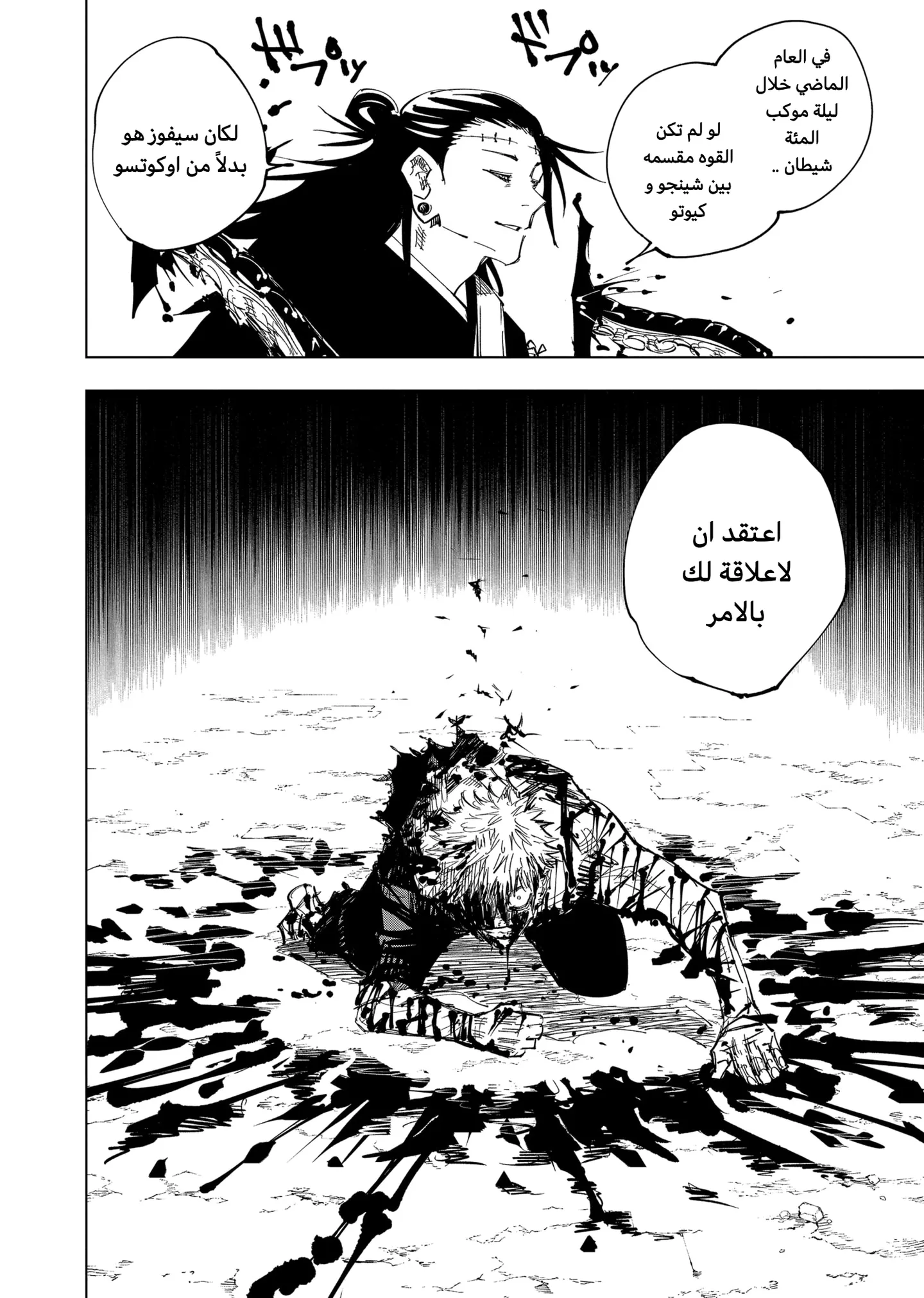 الصفحة 17 من 21
