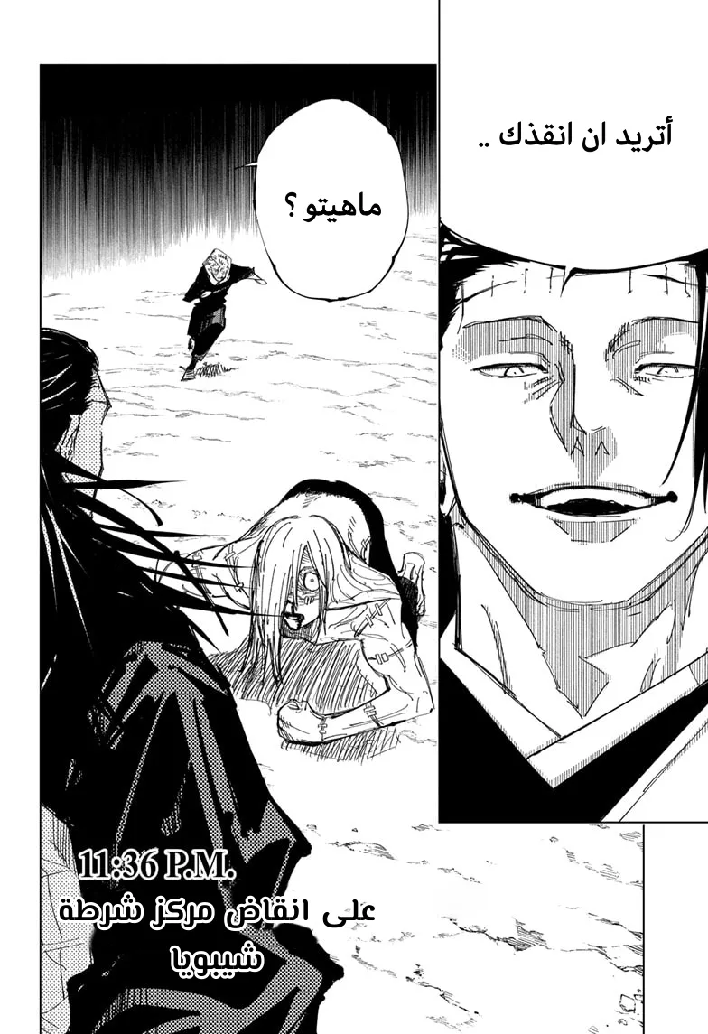 الصفحة 11 من 21