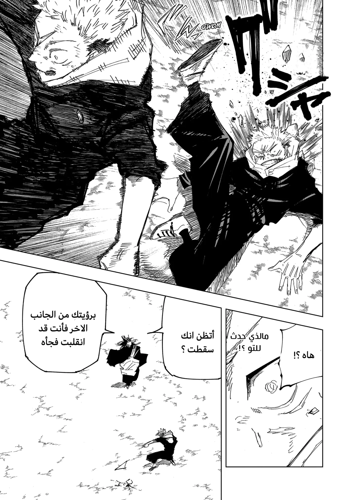 الصفحة 14 من 21