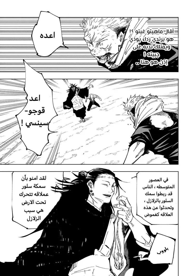 الصفحة 12 من 21