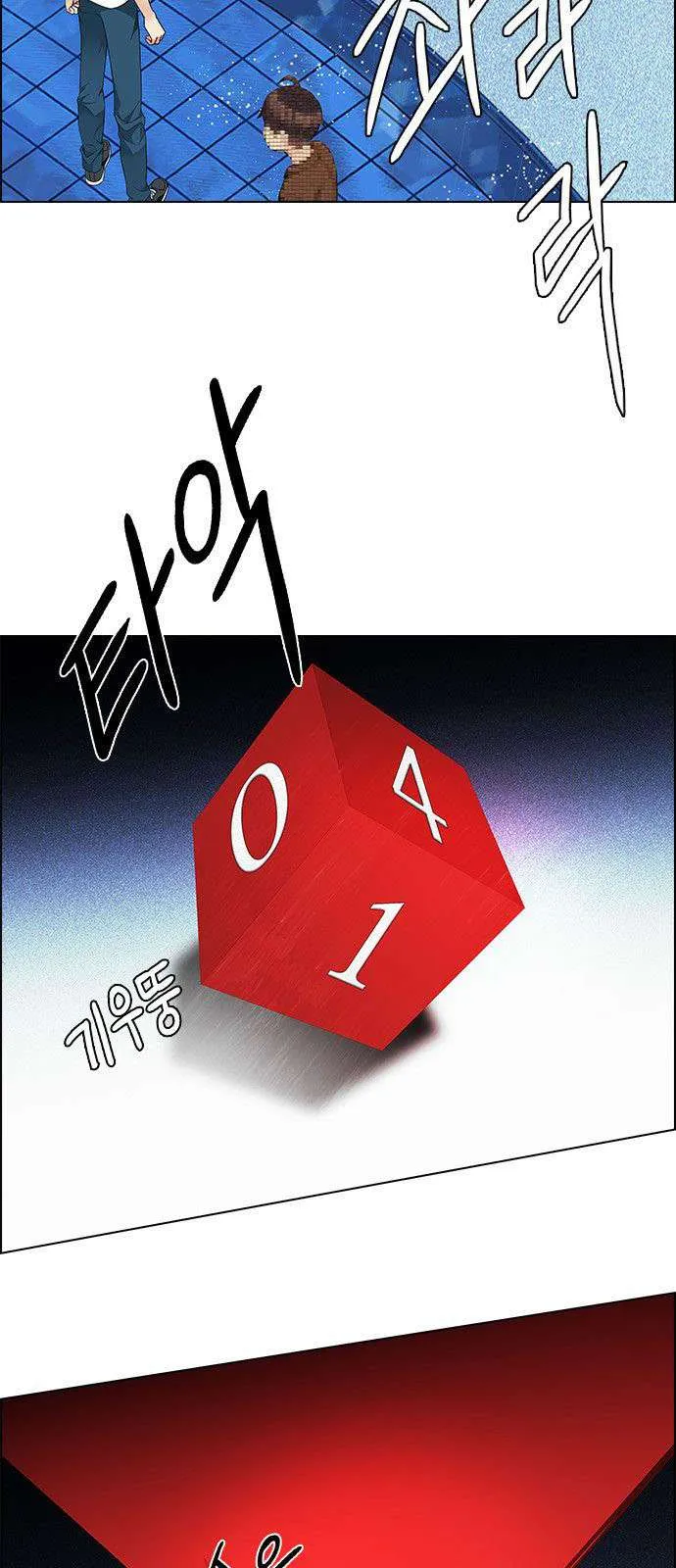 الصفحة 29 من 71