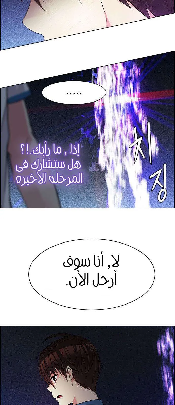 الصفحة 11 من 71