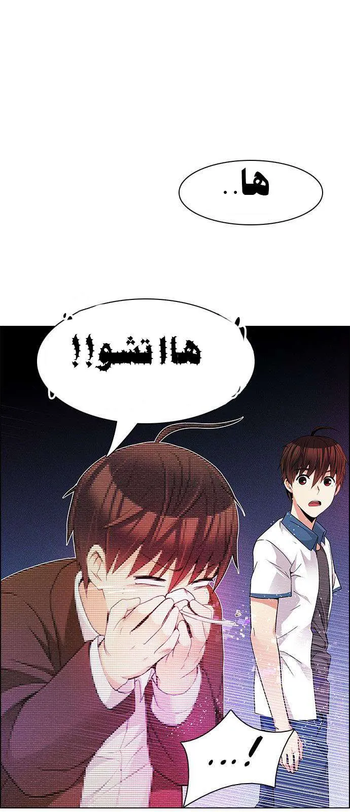 الصفحة 31 من 71
