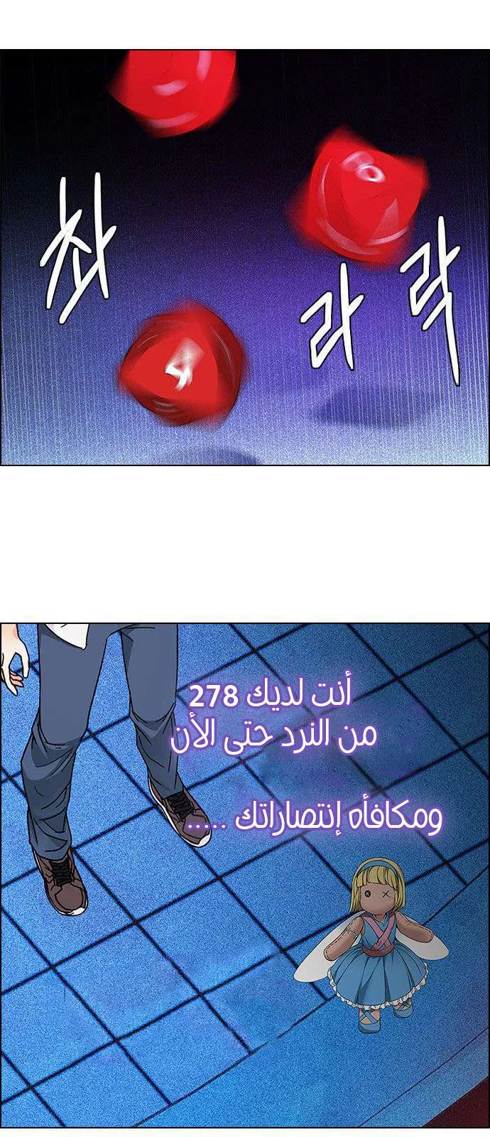 الصفحة 24 من 71