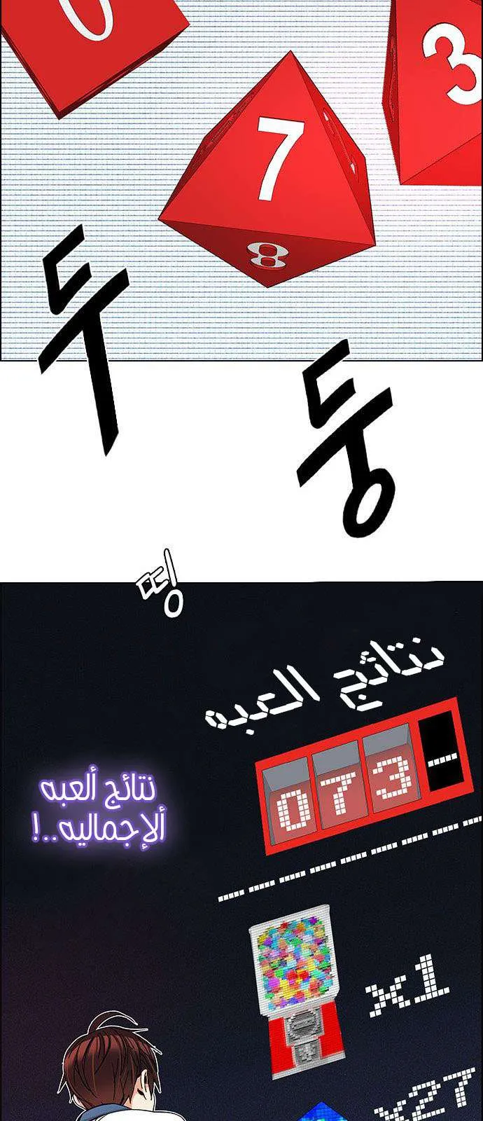 الصفحة 34 من 71