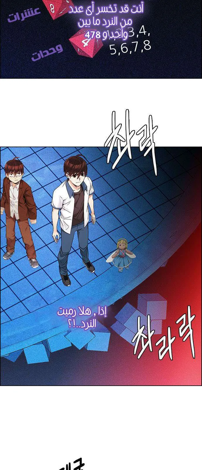 الصفحة 26 من 71