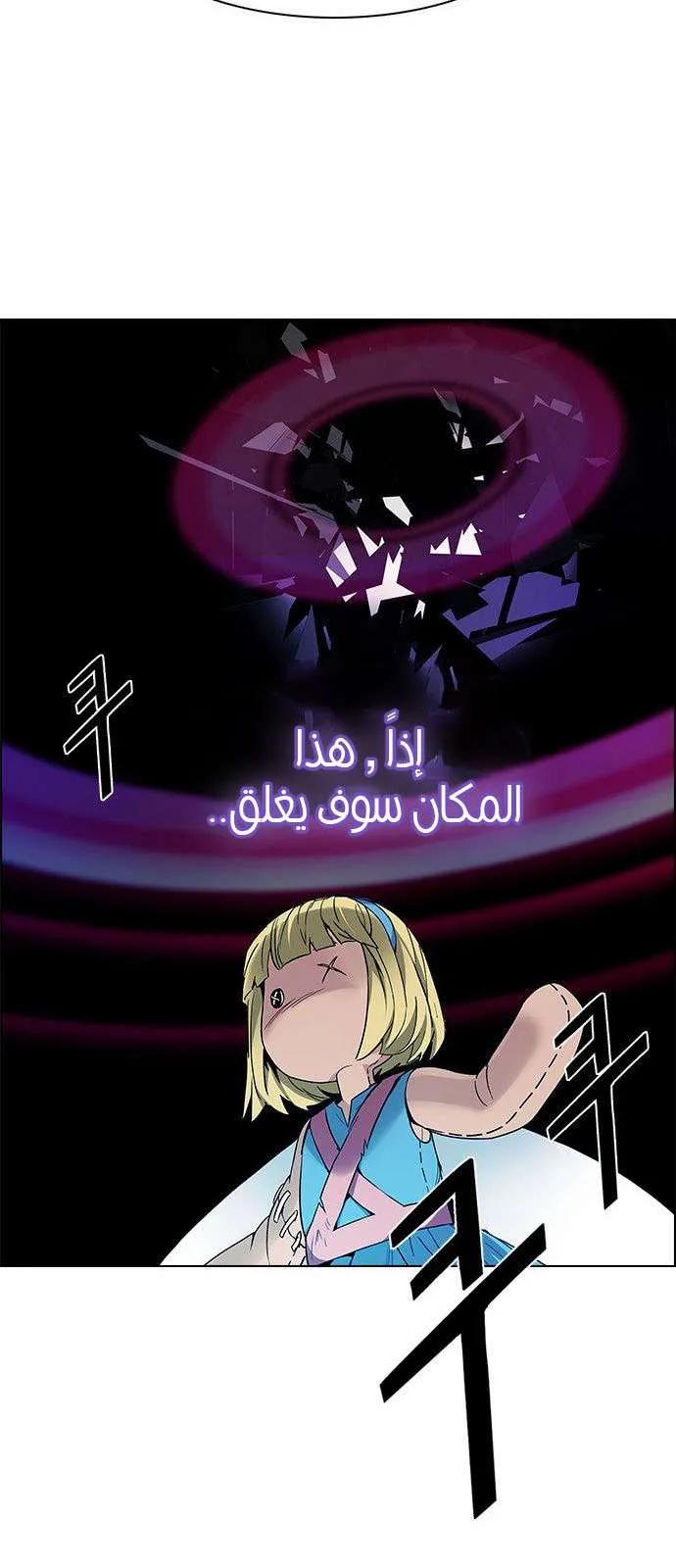 الصفحة 59 من 71