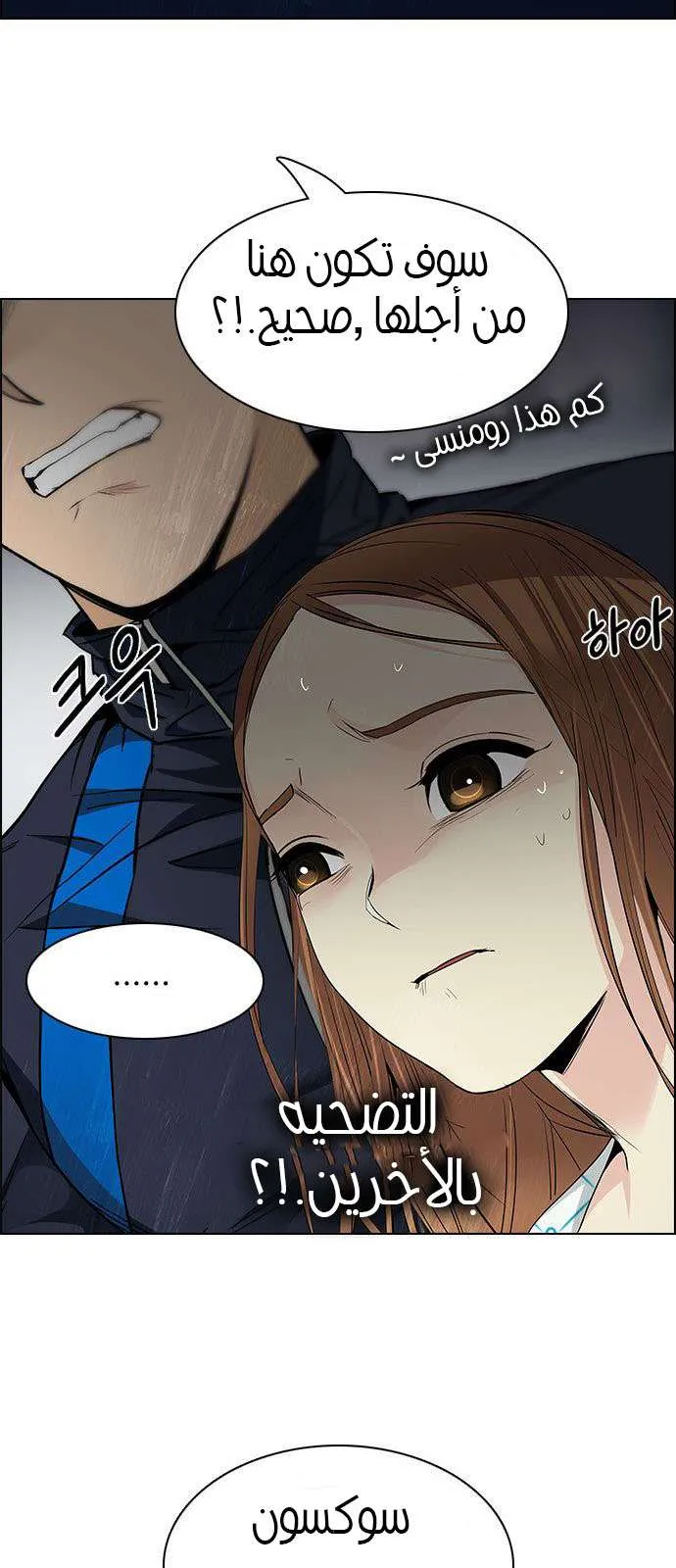 الصفحة 45 من 71