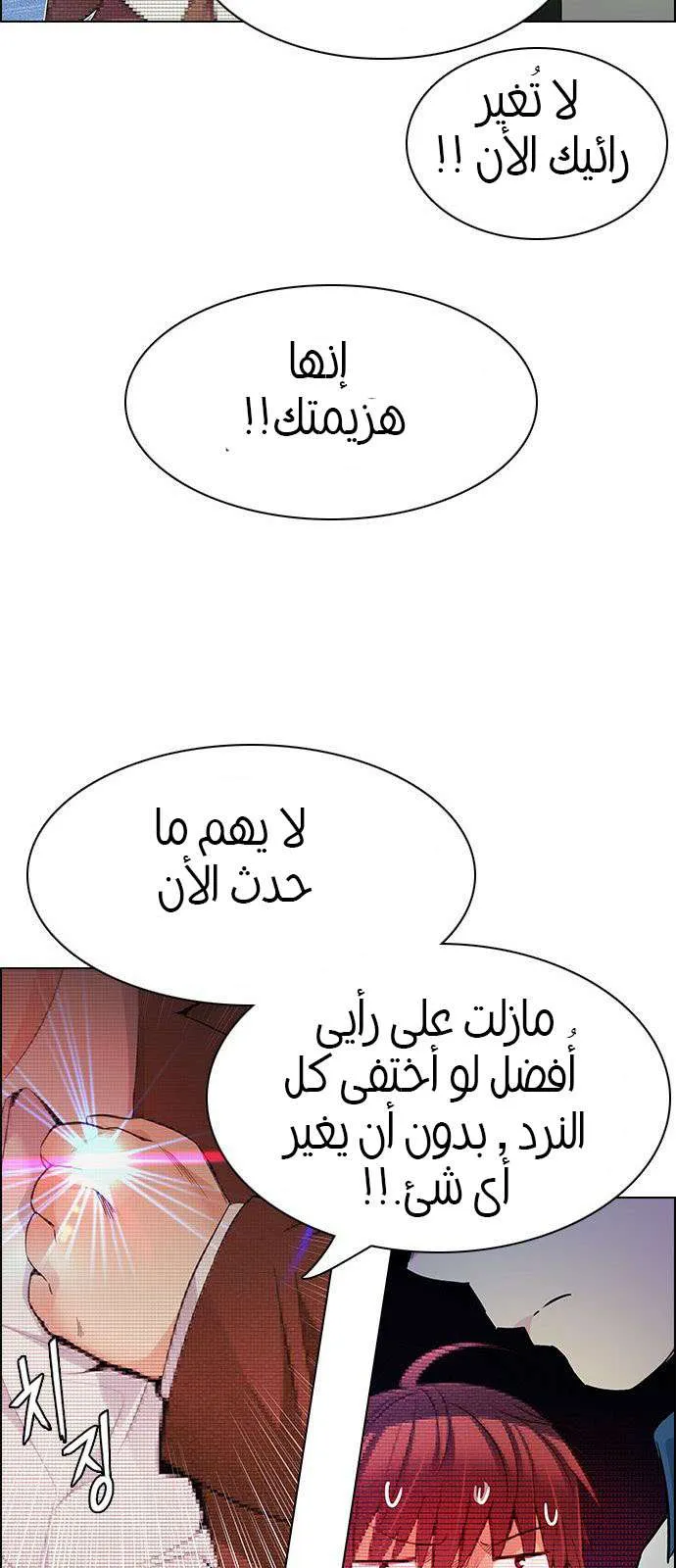 الصفحة 5 من 71