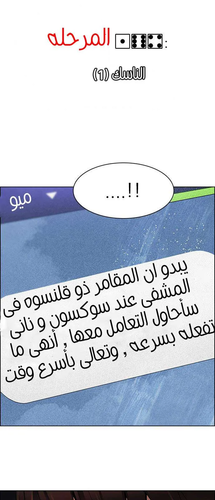 الصفحة 3 من 71