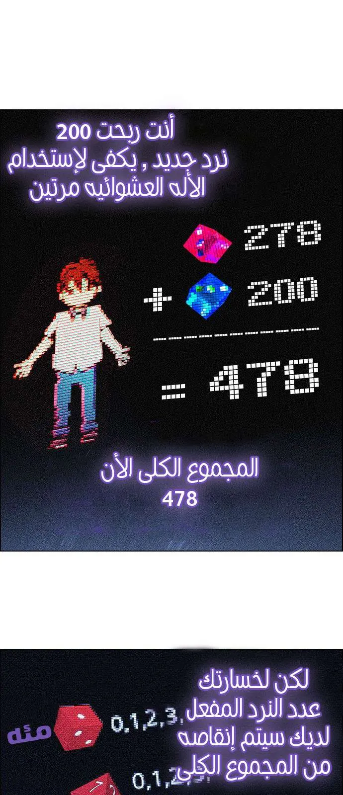 الصفحة 25 من 71