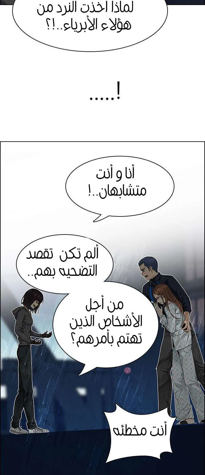 الصفحة 44 من 71