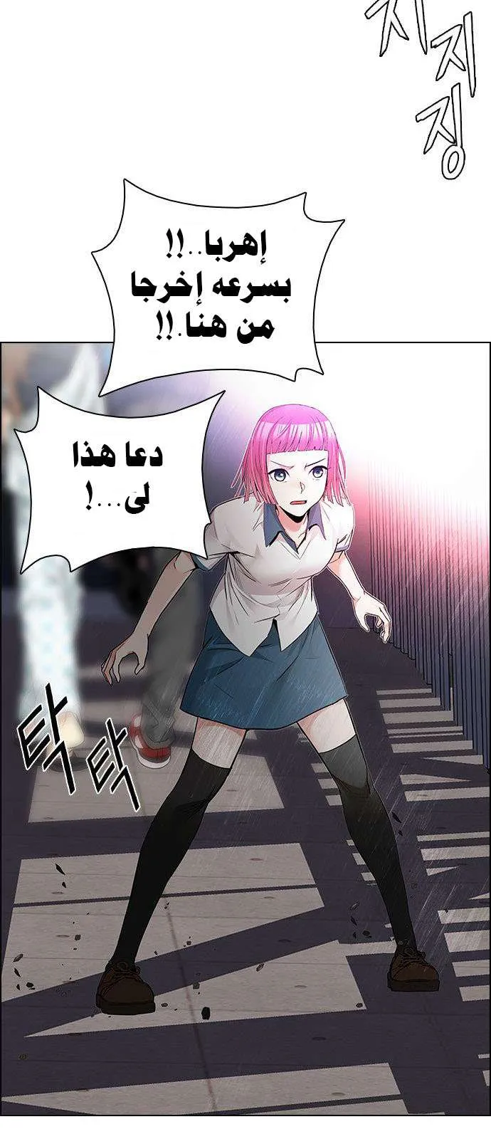 الصفحة 54 من 71