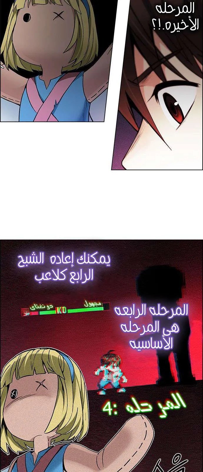 الصفحة 9 من 71