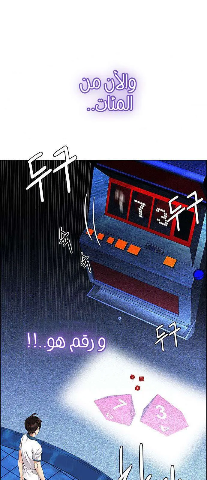 الصفحة 28 من 71