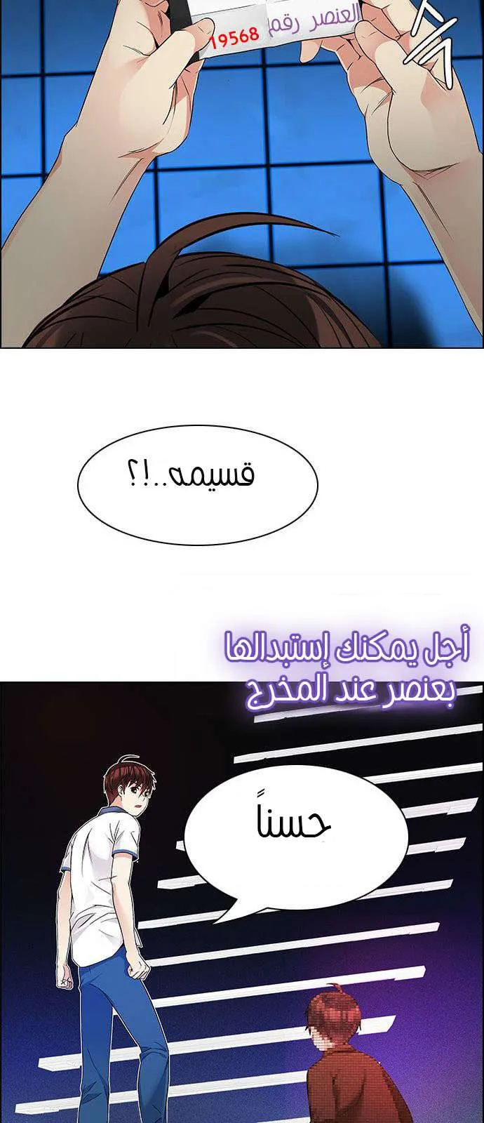الصفحة 57 من 71