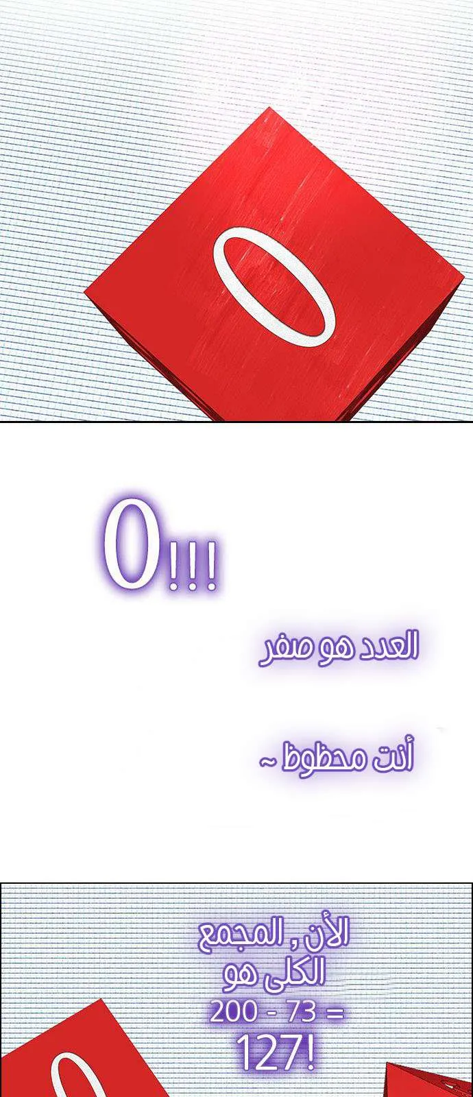 الصفحة 33 من 71