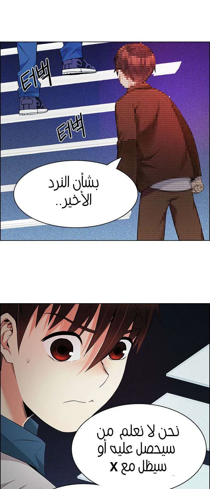الصفحة 60 من 71